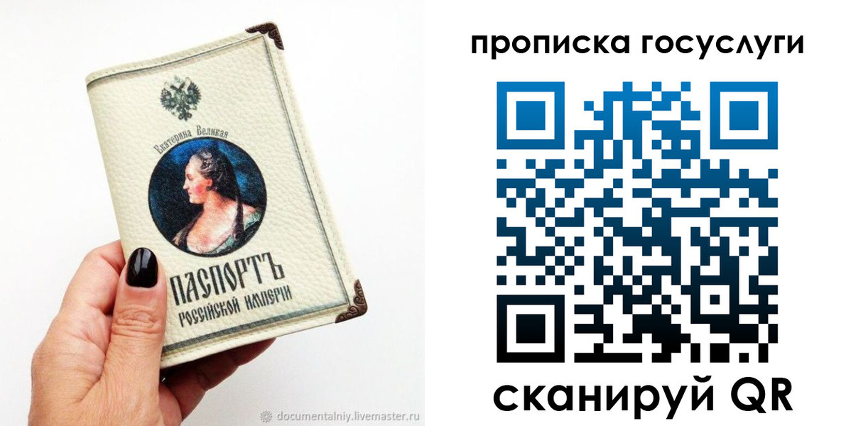 временная регистрация 2025 в Михайлове