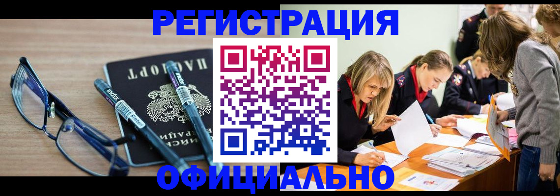 временная регистрация адрес в Михайлове