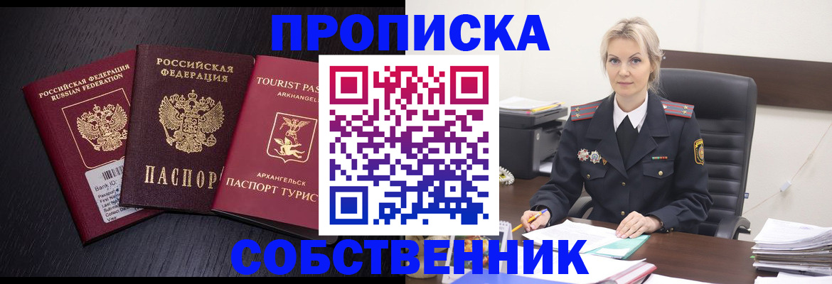 регистрация для дет. сада в Михайлове